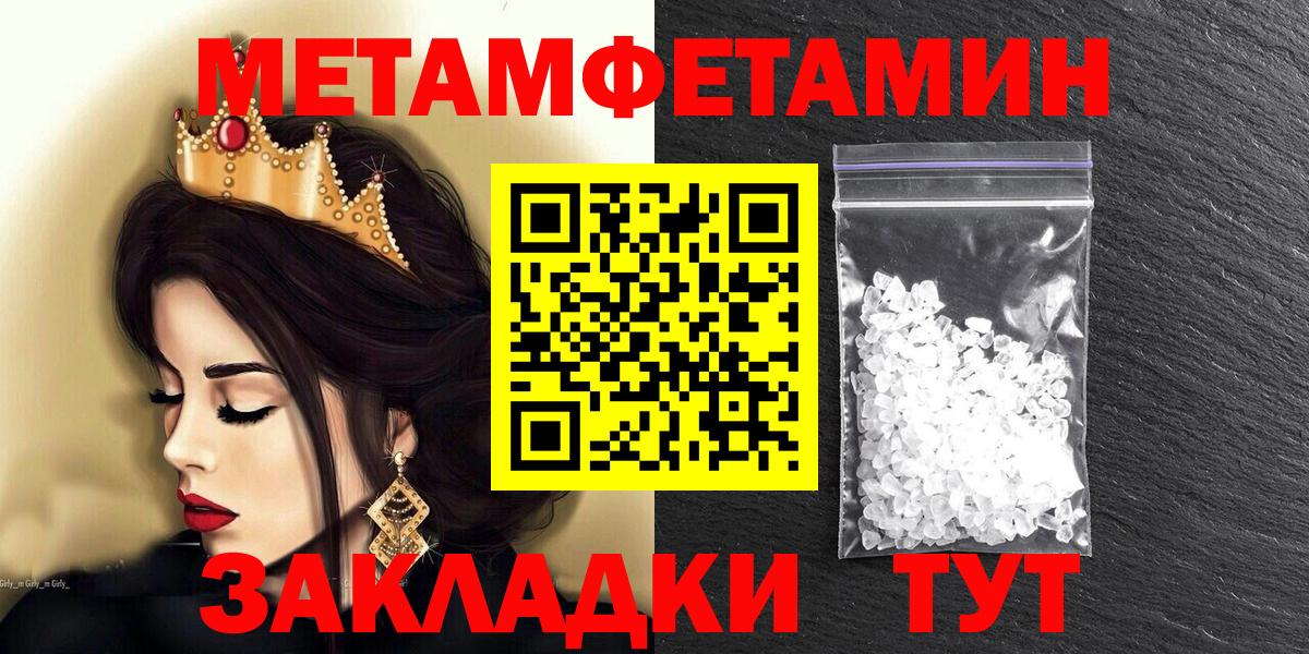 Амфетамин 98% Соль-Илецк