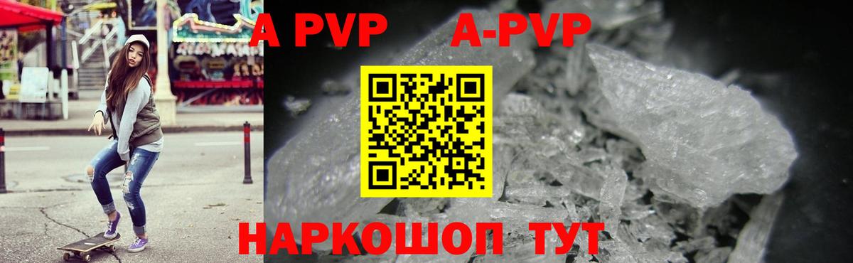 Соль-Илецк  А ПВП СК  Вход с VPN 