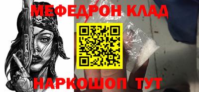 герыч Новодвинск
