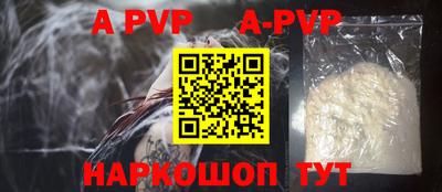 герыч Новодвинск