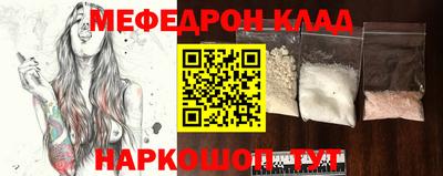 гидра Новокубанск