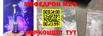 герыч Новодвинск