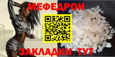 СК Новозыбков