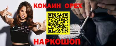 герыч Новодвинск
