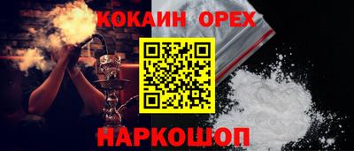 СК Новозыбков