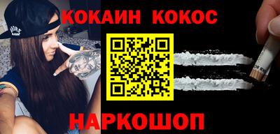 герыч Новодвинск