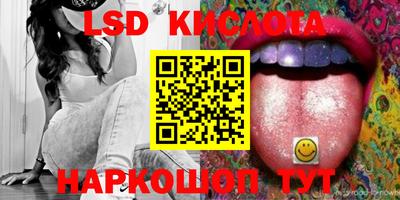 герыч Новодвинск
