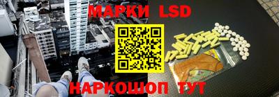 гидра Новокубанск