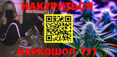 герыч Новодвинск