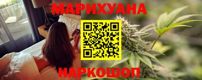 гидра Новокубанск