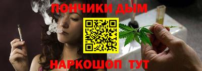 гидра Новокубанск