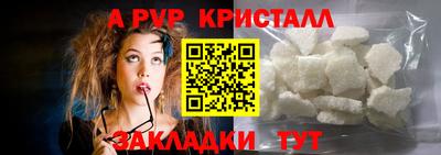 СК Новозыбков
