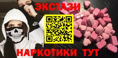 СК Новозыбков