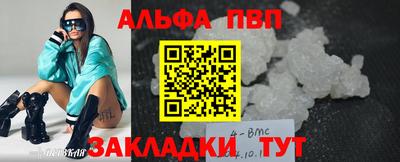 СК Новозыбков