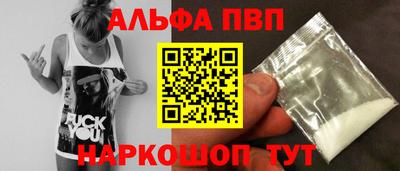 герыч Новодвинск