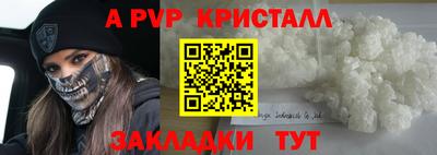 гидра Новокубанск