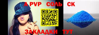 гидра Новокубанск