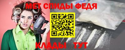 гидра Новокубанск