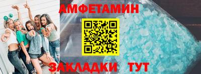 гидра Новокубанск