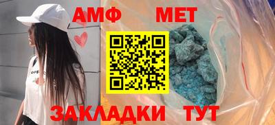 гидра Новокубанск