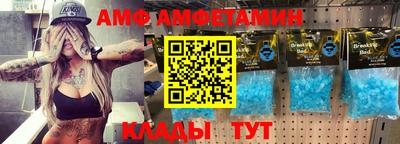 гидра Новокубанск