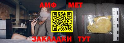 СК Новозыбков