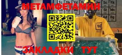 СК Новозыбков