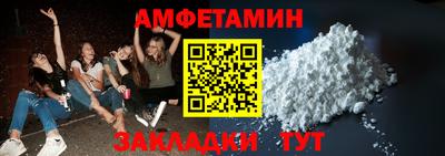 гидра Новокубанск