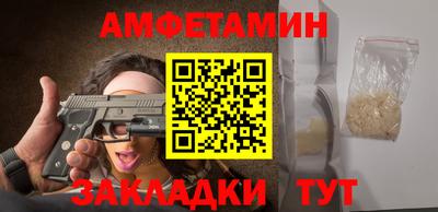 СК Новозыбков
