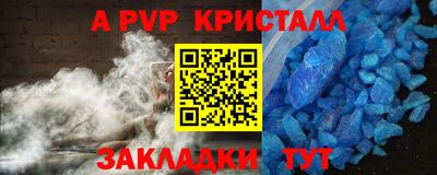 герыч Новодвинск