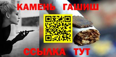 гидра Новокубанск