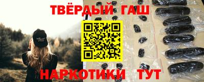 гидра Новокубанск
