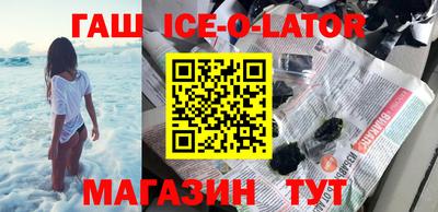 герыч Новодвинск