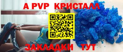 герыч Новодвинск