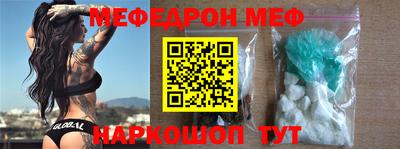 СК Новозыбков