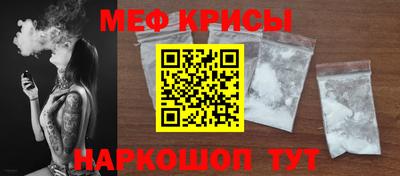 СК Новозыбков