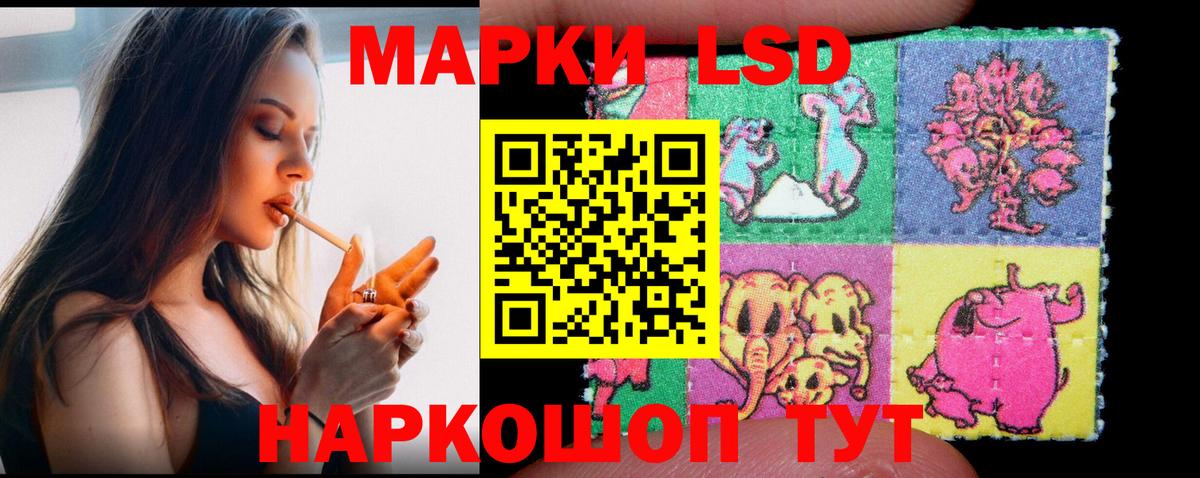 Соль-Илецк  Лсд 25 экстази кислота  Лсд 25 экстази ecstasy  Вход с VPN 