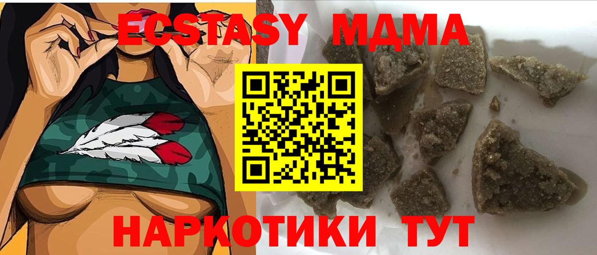 Лсд 25  Альфа ПВП СОЛЬ   КЕТАМИН  COCAIN  МЕФ   МЕТ  Вход с VPN  ГЕРОИН  Соль-Илецк  ЭКСТАЗИ  ГАШ  Бошки Шишки 