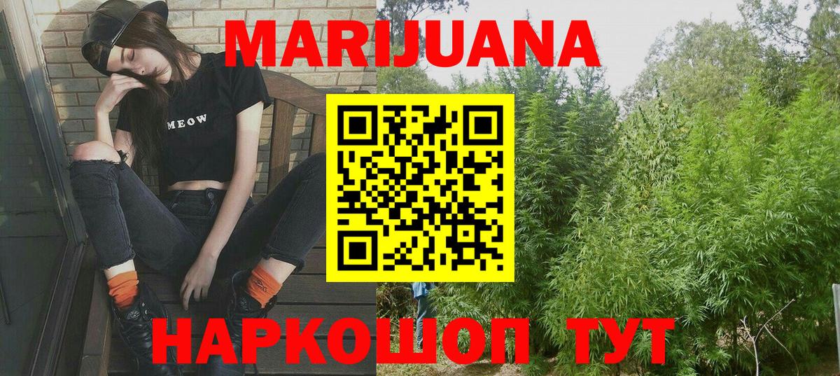 Шишки марихуана план  Каннабис ГИДРОПОН  Соль-Илецк  Канабис ГИДРОПОН  Вход с VPN 